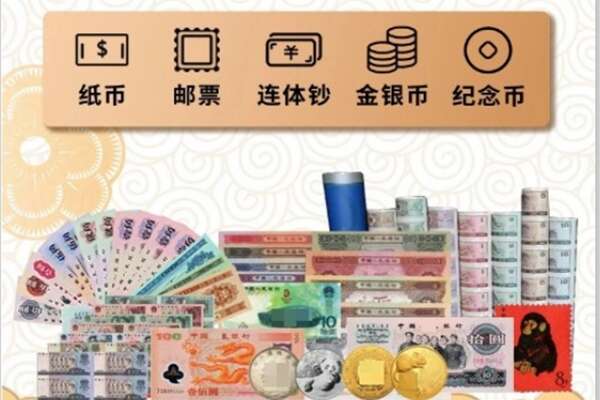 上海虹口区回收金银币